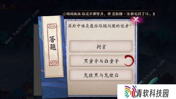 阴阳师萤火溪流答案大全 全题目答案更新总汇图片2