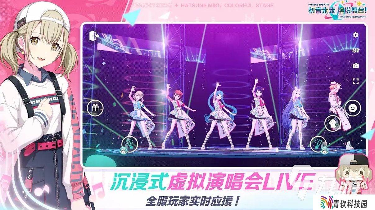 初音未来缤纷舞台测试服下载地址分享 初音未来缤纷舞台测试服下载链接推荐