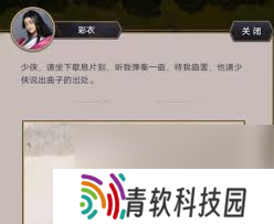 这就是江湖文人雅士所在地图位置详解