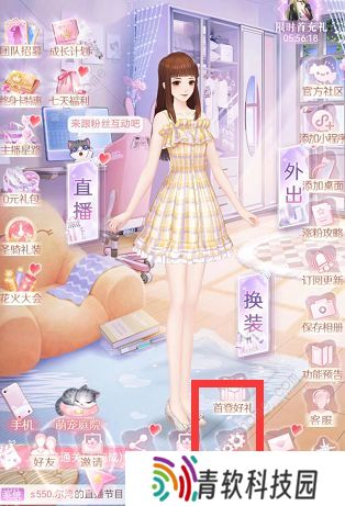 消失的轨迹兑换码大全 最新1000钻石兑换码总汇图片3