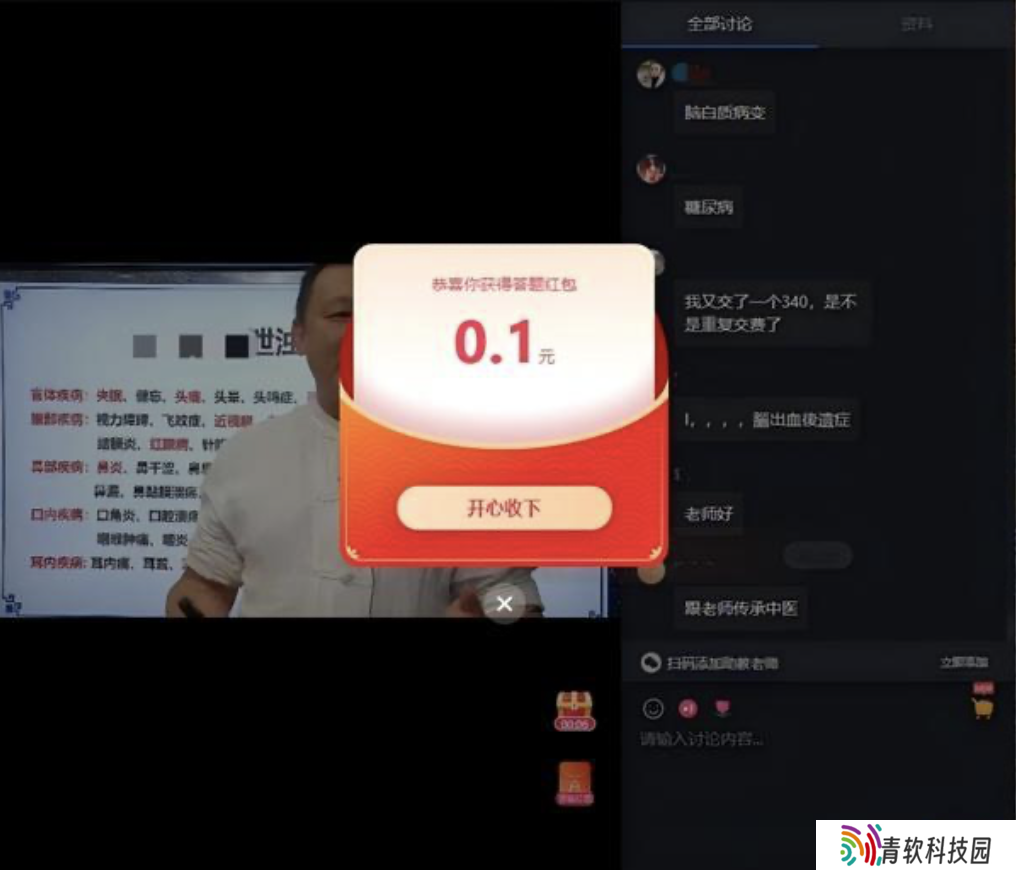 央视曝光网络直播间“坑老套路”：利用免费领现金红包、鸡蛋套路诱导购买高价产品
