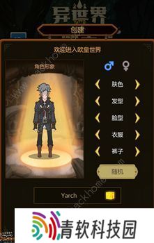 异世界当欧皇攻略大全 新手少走弯路技巧总汇图片1