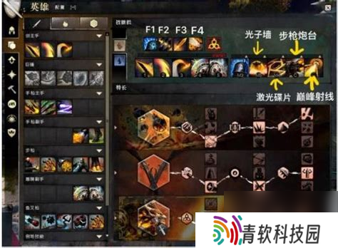 激战2全息师盾剑攻略：全方位解析与玩法技巧