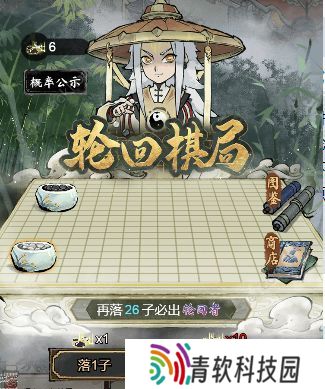 道天录手游攻略大全 新手必备技巧总汇图片3