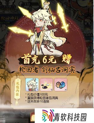 道天录手游攻略大全 新手必备技巧总汇图片2