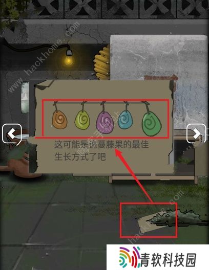 恐怖老屋7废弃工厂攻略大全 全章节图文通关总汇图片3