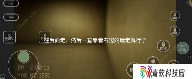 逃离后室level0攻略大全 逃离后室level0怎么过图片3
