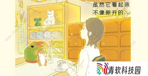 寄心茶屋攻略大全 新手必备技巧总汇图片2
