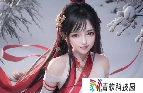 如何安全下载黄色软件3.0.3？用户分享免费下载体验与安全下载指南