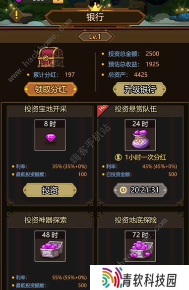 异世界当欧皇攻略大全 新手少走弯路技巧总汇图片5