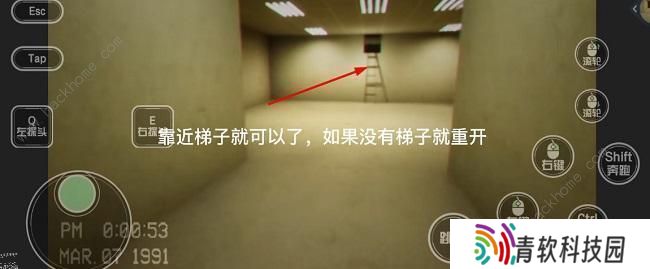 逃离后室level0攻略大全 逃离后室level0怎么过图片6
