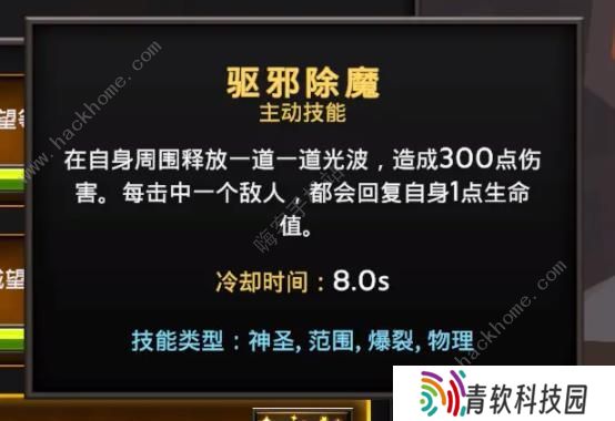 灵魂石幸存者攻略大全 新手必备通关技巧总汇图片3