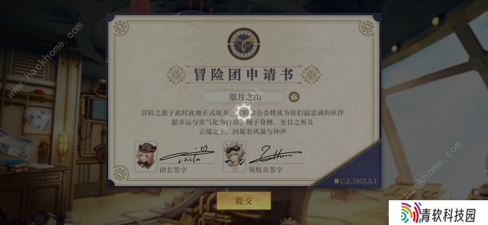 空之要塞启航攻略大全 新手少走弯路技巧总汇图片2