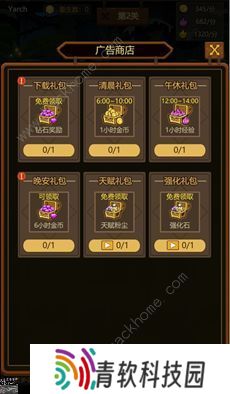 异世界当欧皇攻略大全 新手少走弯路技巧总汇图片2
