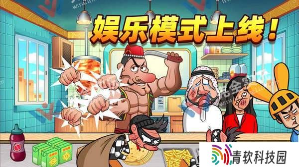 双人沙威玛餐厅