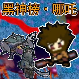 像素生存战场