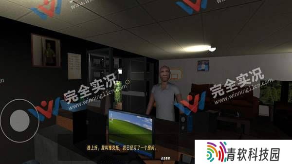 恐怖酒店模拟