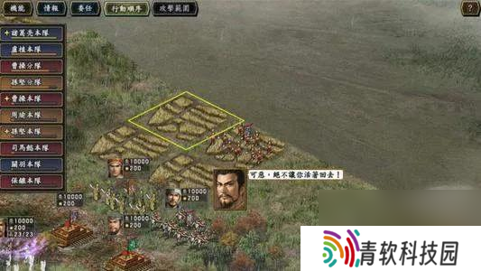 三国志10威力加强版怎么玩（三国志10威力加强版极品攻略）