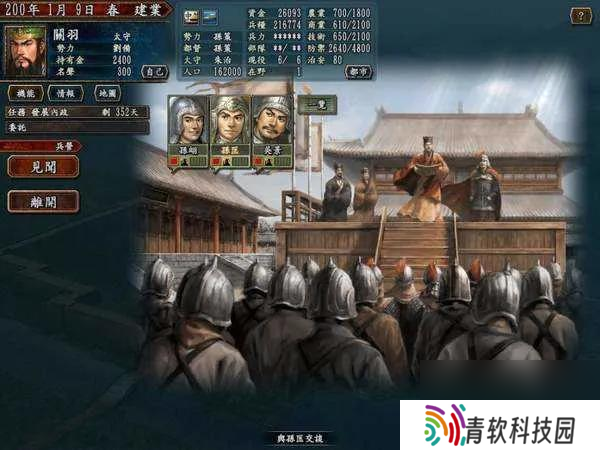 三国志10威力加强版怎么玩（三国志10威力加强版极品攻略）