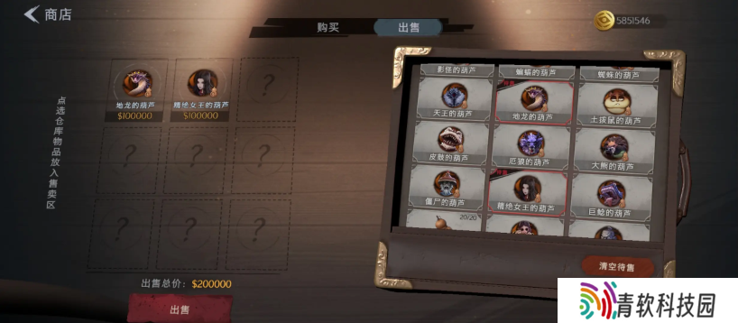 超自然行动组怪物攻略 全部怪物图鉴及价格总汇