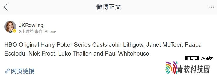 HBO 剧版《哈利・波特》部分主演官宣，计划年中开拍