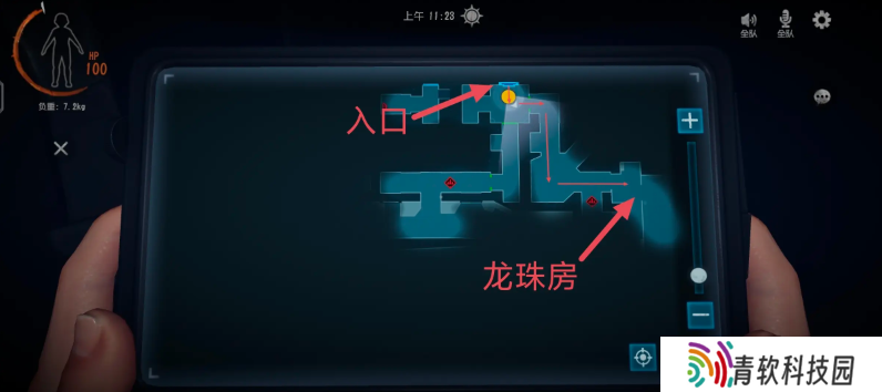 超自然行动组龙珠攻略   全部龙珠固定刷新点总汇图片2