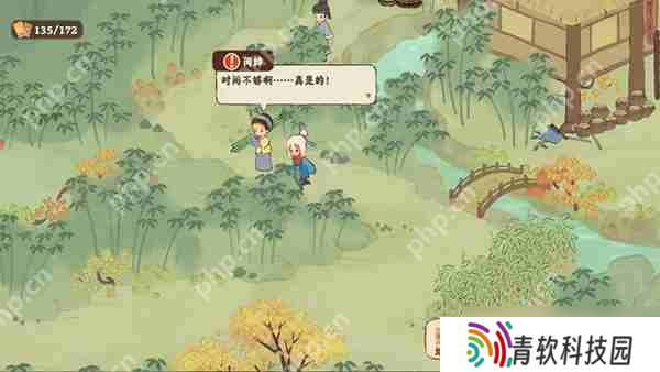桃源深处有人家【歧路之畔】后二十关支线通关攻略