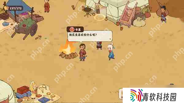 桃源深处有人家【歧路之畔】后二十关支线通关攻略