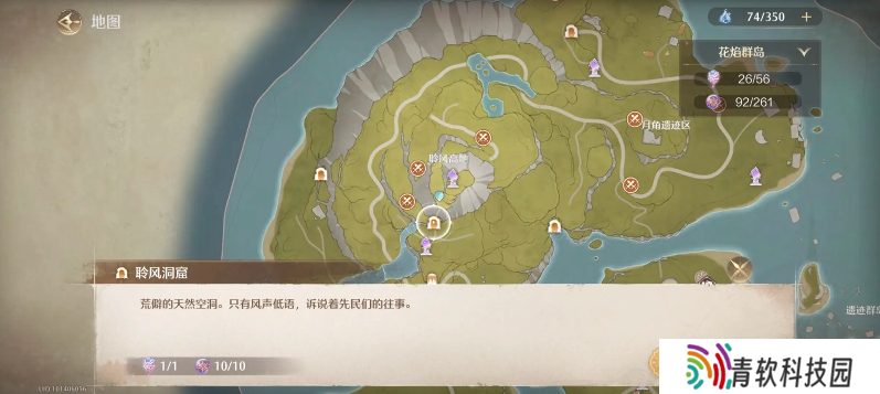 无限暖暖怨怨残布哪里获得 怨怨残布获取途径盘点