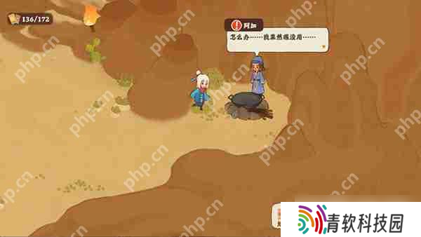 桃源深处有人家【歧路之畔】后二十关支线通关攻略