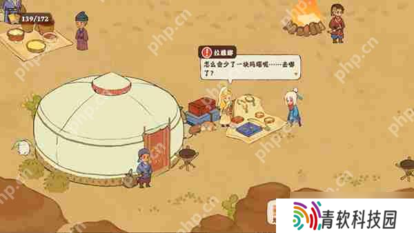 桃源深处有人家【歧路之畔】后二十关支线通关攻略
