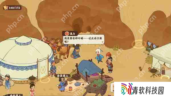 桃源深处有人家【歧路之畔】后二十关支线通关攻略