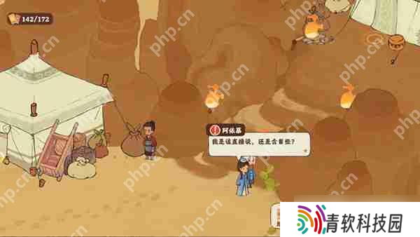 桃源深处有人家【歧路之畔】后二十关支线通关攻略
