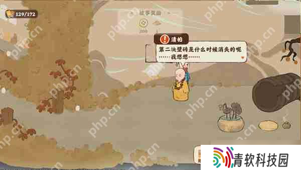 桃源深处有人家【歧路之畔】后二十关支线通关攻略