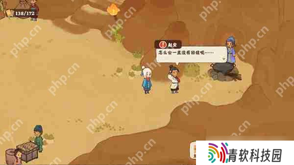 桃源深处有人家【歧路之畔】后二十关支线通关攻略