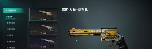 七日世界武器怎么升星 武器升星攻略