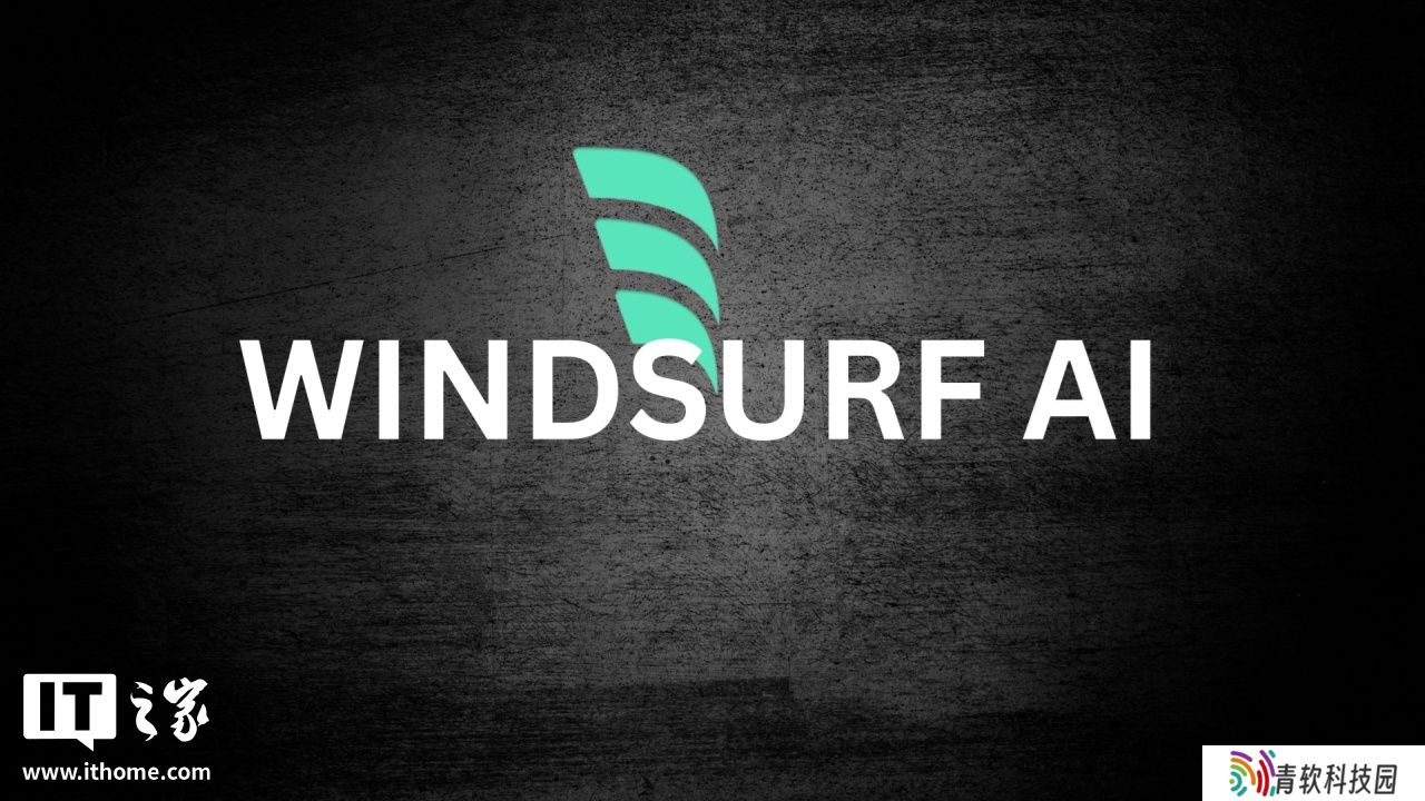 消息称 OpenAI 考虑以 30 亿美元收购人工智能编程工具 Windsurf