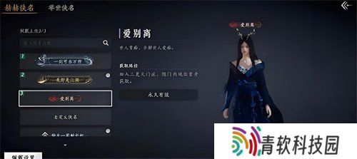 燕云十六声三更天长老称号怎么解锁 三更天长老称号解锁攻略