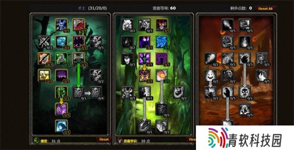 魔兽世界60级术士输出天赋怎么点 60级术士输出天赋加点推荐