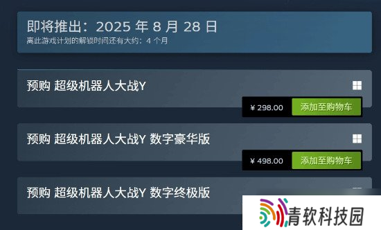 《超级机器人大战Y》开启预购，多平台发售信息公布