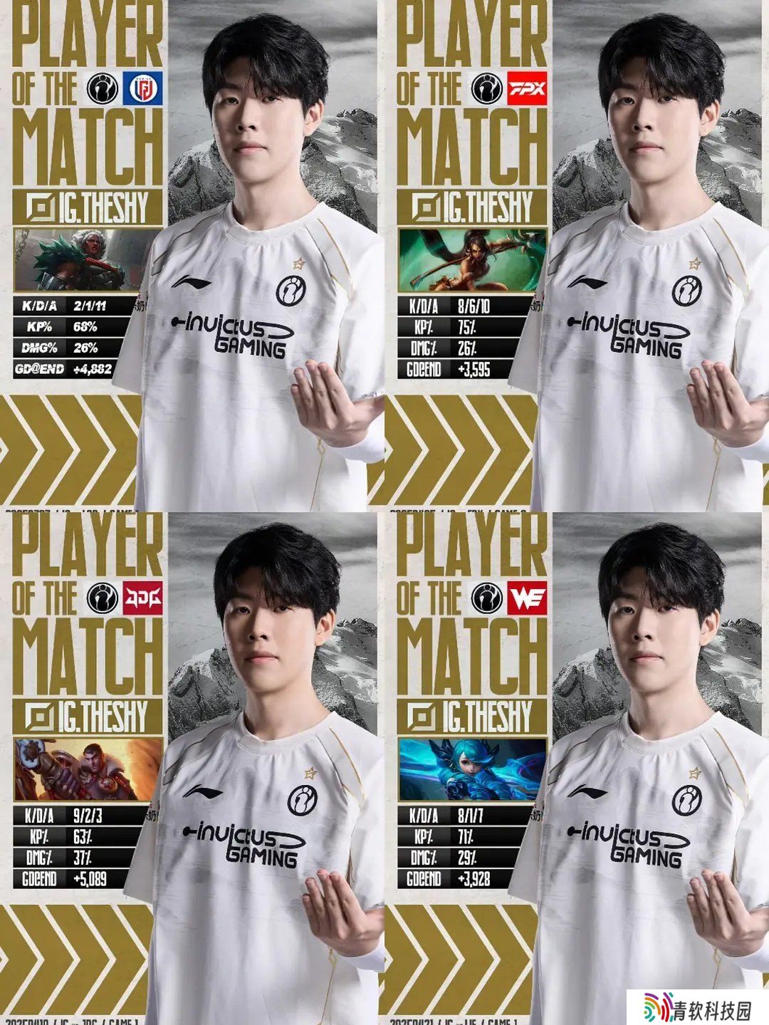 IG第二赛段选手MVP数：Jiejie六个全队第一 Rookie尽力只获得一个MVP