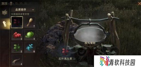 龙息神寂宫廷龙神赐福派怎么制作 宫廷龙神赐福派制作方法