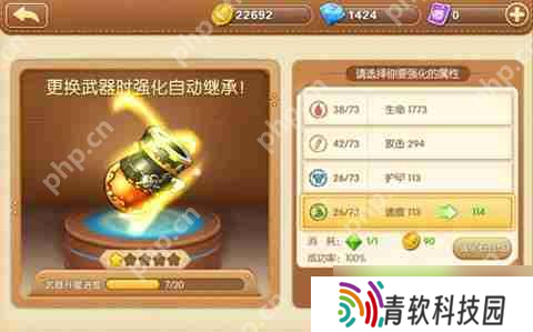 弹弹堂武器系统介绍以及武器推荐攻略