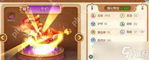 弹弹堂武器系统介绍以及武器推荐攻略
