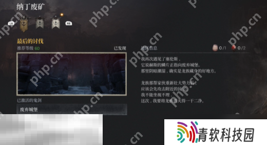 第一狂战士卡赞最后的讨伐章节攻略路线 全流程攻略