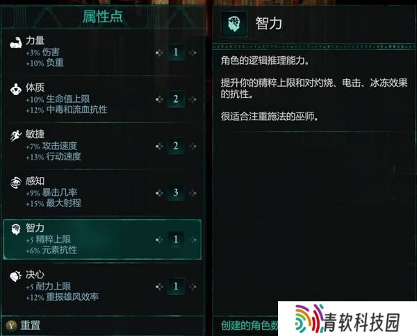 宣誓游戏图文攻略大全   主线