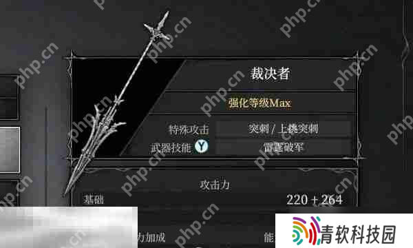 无限机兵武器裁决者在哪 无限机兵全武器收集