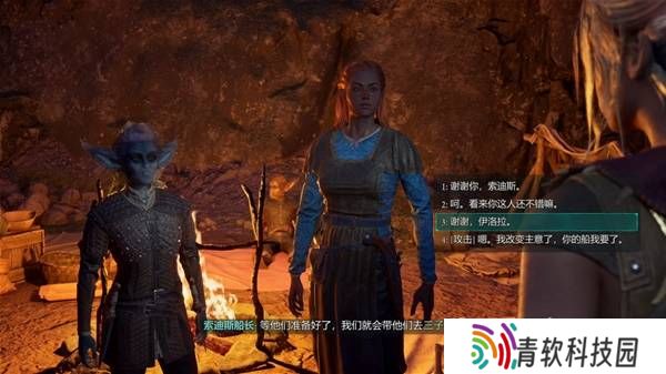 宣誓游戏图文攻略大全   主线