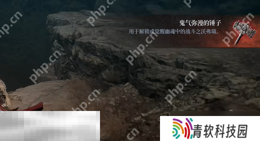 第一狂战士卡赞鬼气弥漫的锤子在哪 鬼气弥漫的锤子收集
