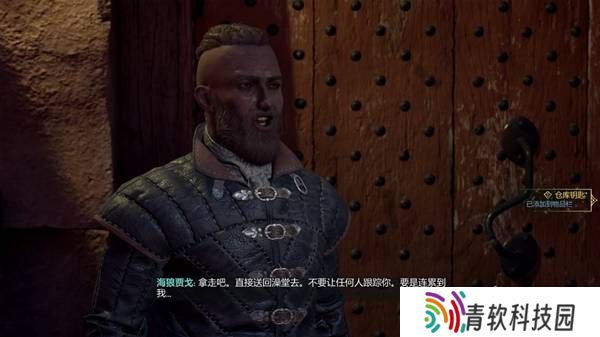 宣誓游戏图文攻略大全   主线